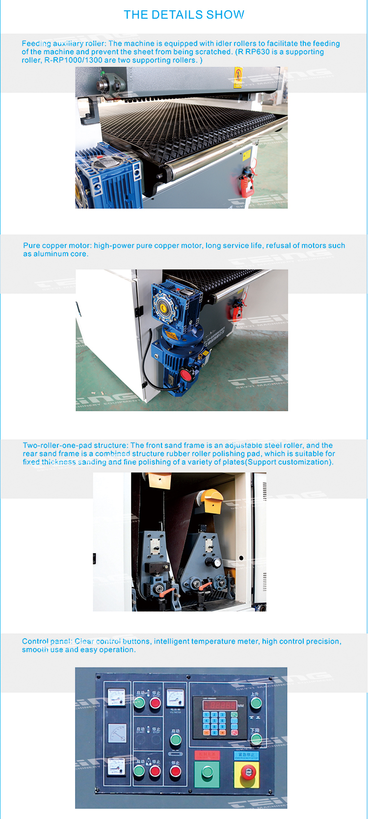 25m/s Dust Suction Wind Speed R-RP1300 Sanding Machine For Plywood And Solid Wood