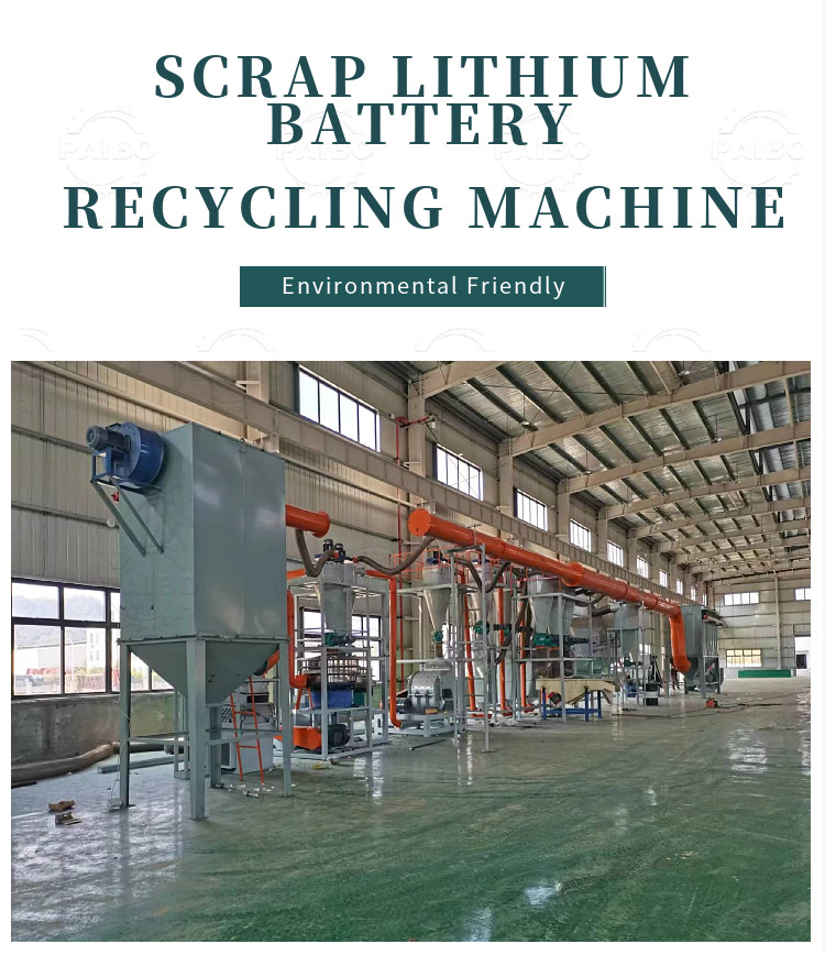 500KG/H Li-ion Battery Recycling Machinery Scrap Ev Car Lithium Ion Battery Recycle Production Line