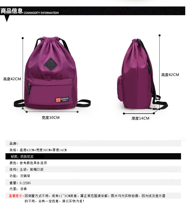 Brown Large Capacity Sport Drawstring Bag Canvas Material 30 * 42 * 14CM