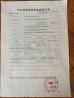 cangzhou ritai pipe fittings manufacture co., ltd. Certifications