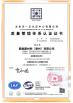 MARK METAL(TAIZHOU)CO.,LTD Certifications