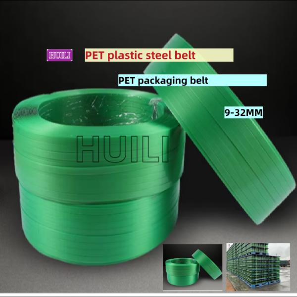 100m-220m/Min PET Strap Making Machine Single Screw PET Strap Production Line