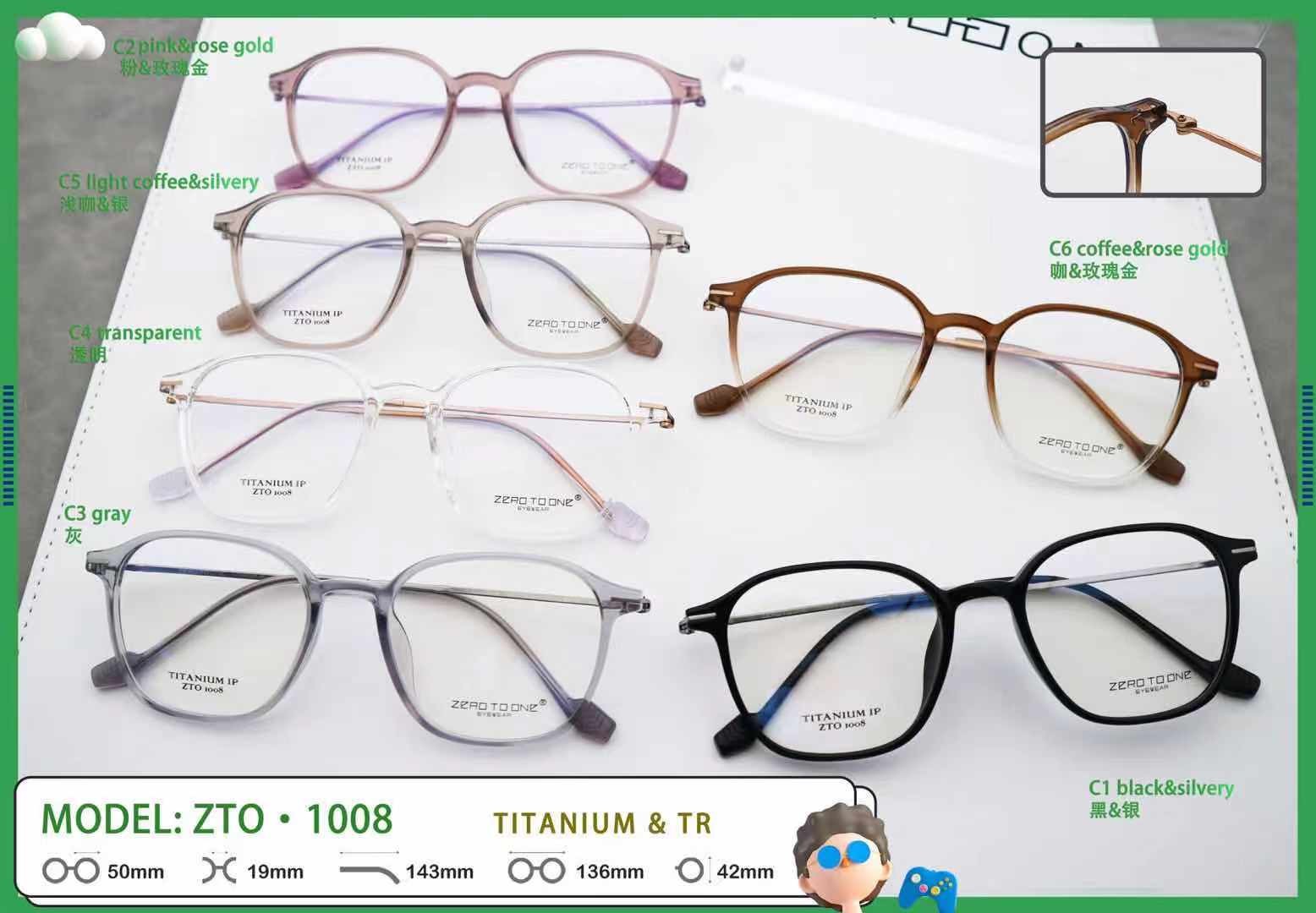 Beta Titanium Full Frame Eyeglasses Adjustable Temple ZTO 1008