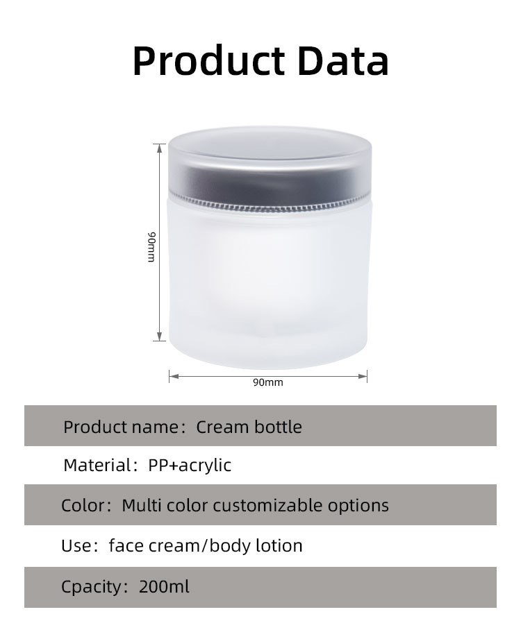 200g Customized Color And Logo Cream Jar face cream Container Acrylic Cream Jar UKC39