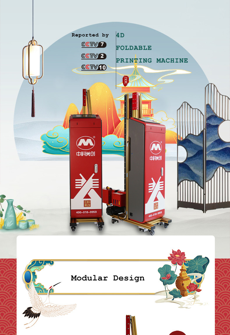LCD Touch Screen Wallpen Wall Printer Vertical Machine