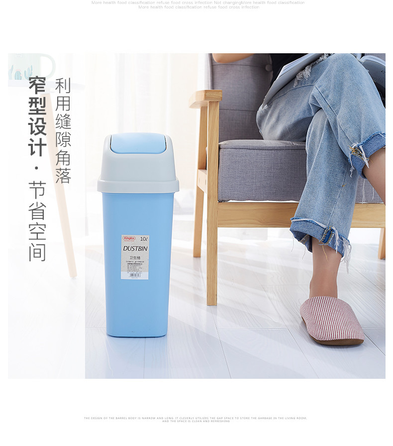 Home Office Bathroom Coloured Cute Plastic Dustbin