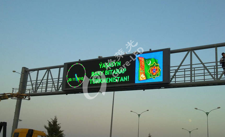 Original Road Traffic Led Variable Message Sign EN12966 Standard NTCIP ITS VMS LED