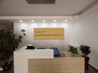 Shenzhen Maixintong Technology Co., Ltd