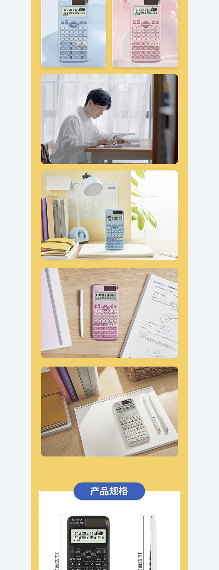 For Casio fx-991CN X Chinese version function calculator for college students in Physics and Chemistry competition of hi