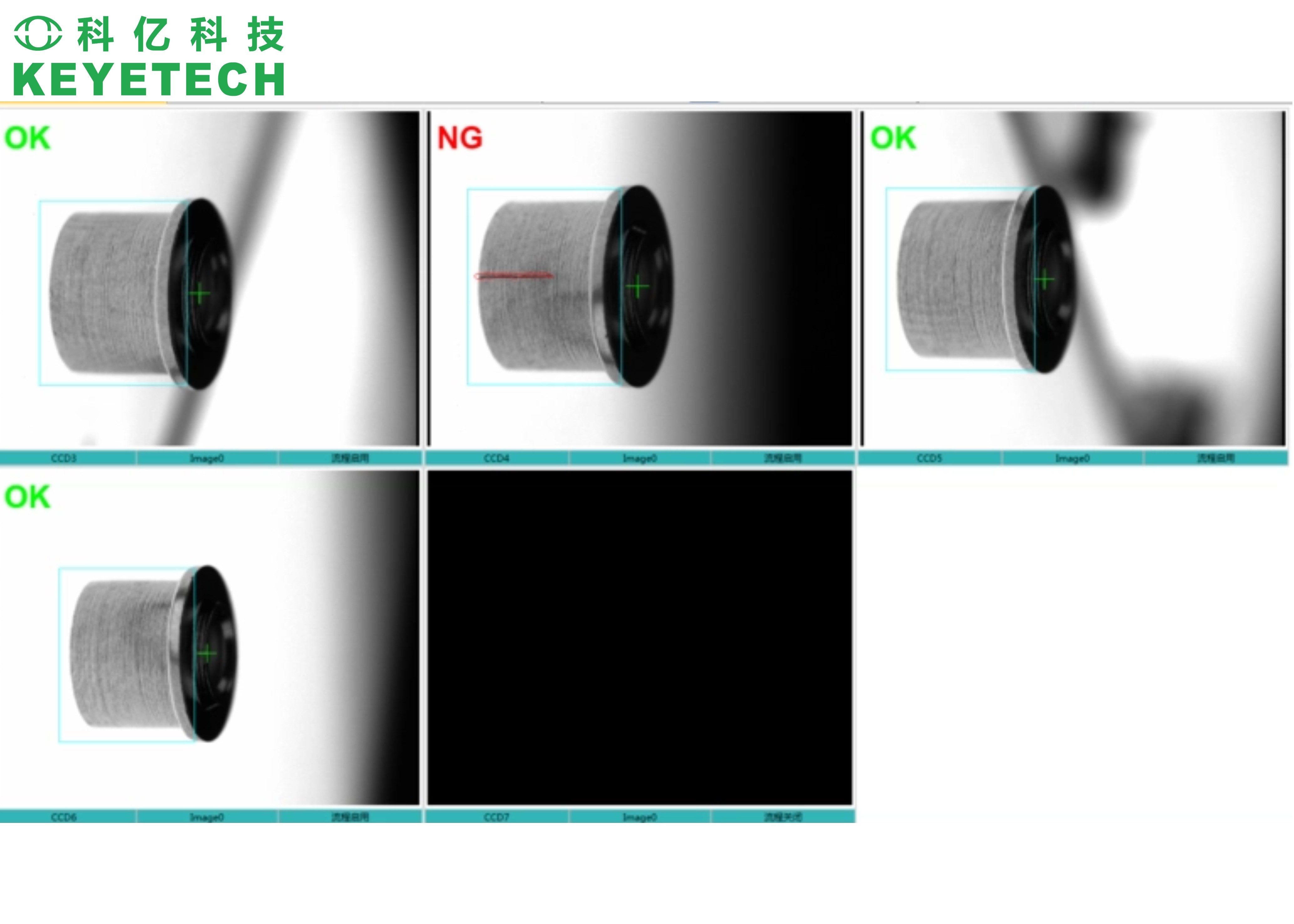 3C Industry Automated Visual Product Inspection Equipment Systems
