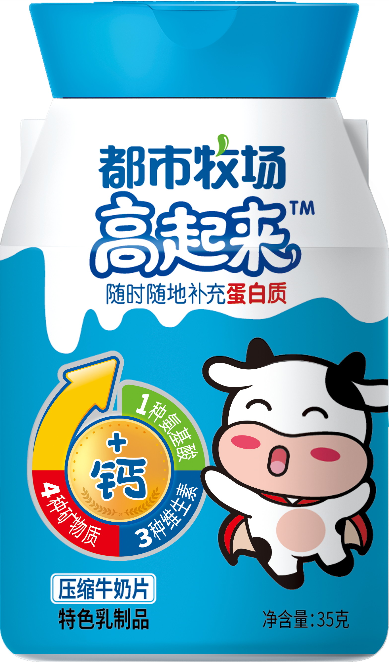 Non - Dairy Creamer Bottle Pack Milk Tablet Candy Rich In Calcium High Protein Sweets
