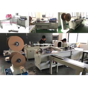 Buy cheap Professional double ring binding machine with hole punching function PBW580 product