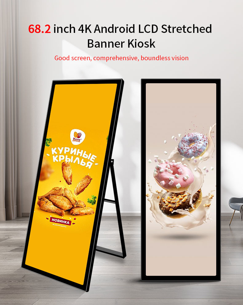 68.2 Inch 4K Full Screen Displaying Android Kiosk Digital Signage