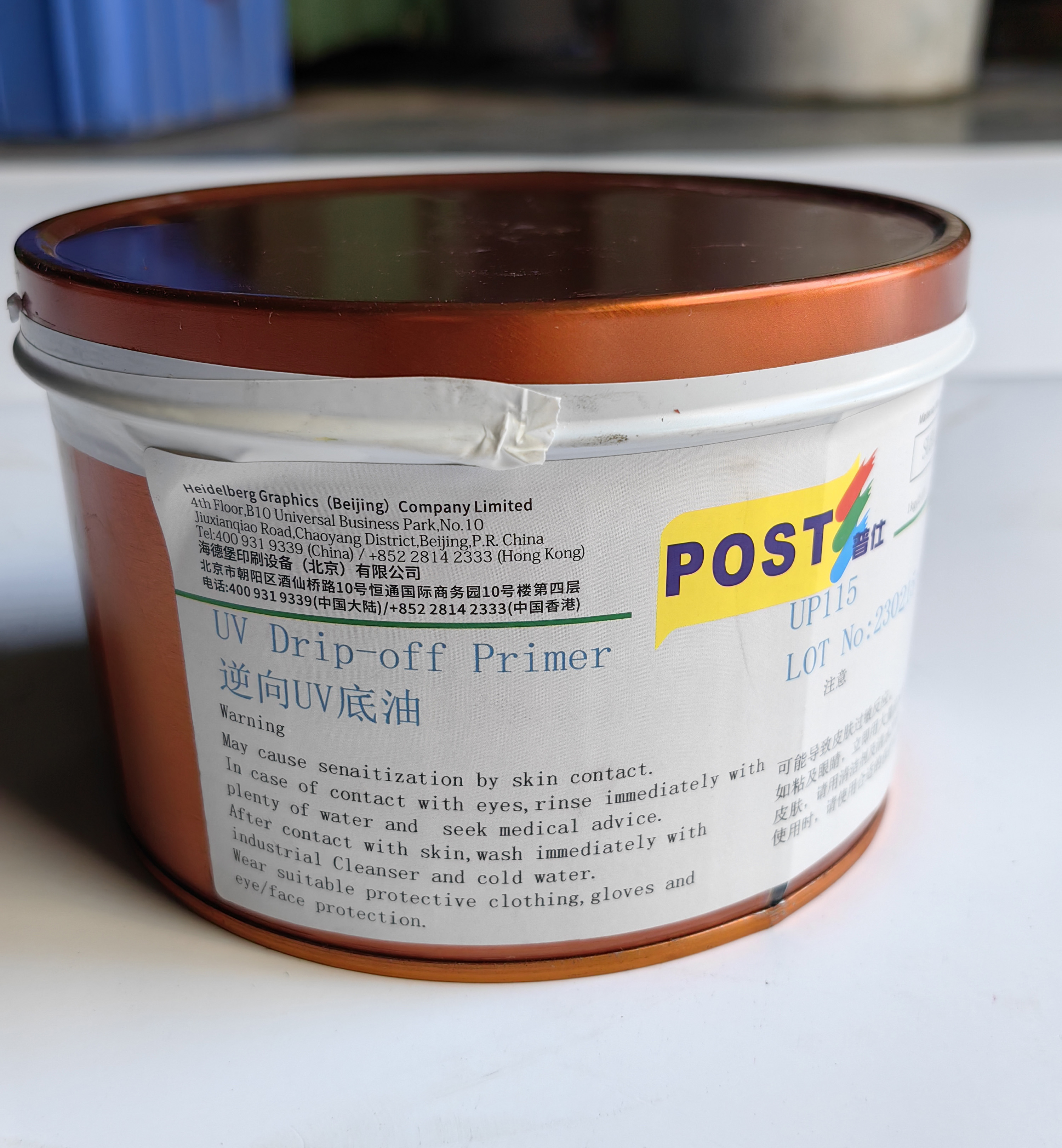 Printing Press 1 Kg/barrel Cigarette Pack Reverse Bottom Red Oil Ink at Affordable