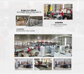 GuangDong Tangshihoa Industry and Trade Co.,Ltd.