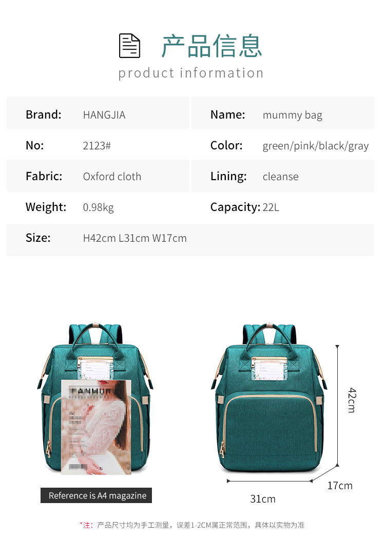 New Portable Folding Crib Mom Bag Out Portable Multi-functional Shoulder Mother and Baby Bag baby diaper bag