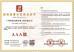 Guangzhou Haihong Arts & Crafts Factory Certifications