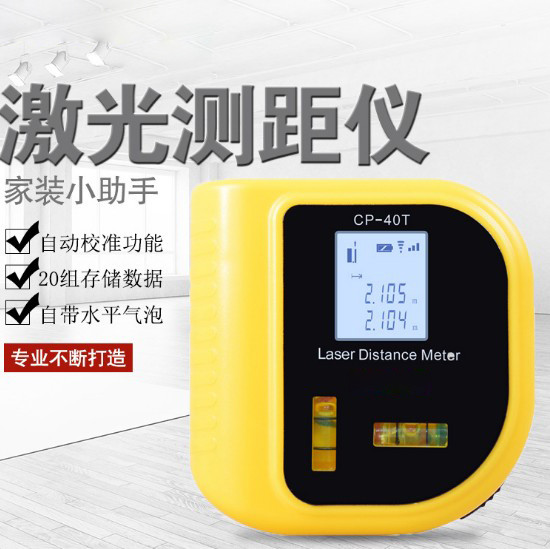 Yellow Mini Laser Rangefinder / Electronic Distance Meter 40m 60m 80m 100m 150m