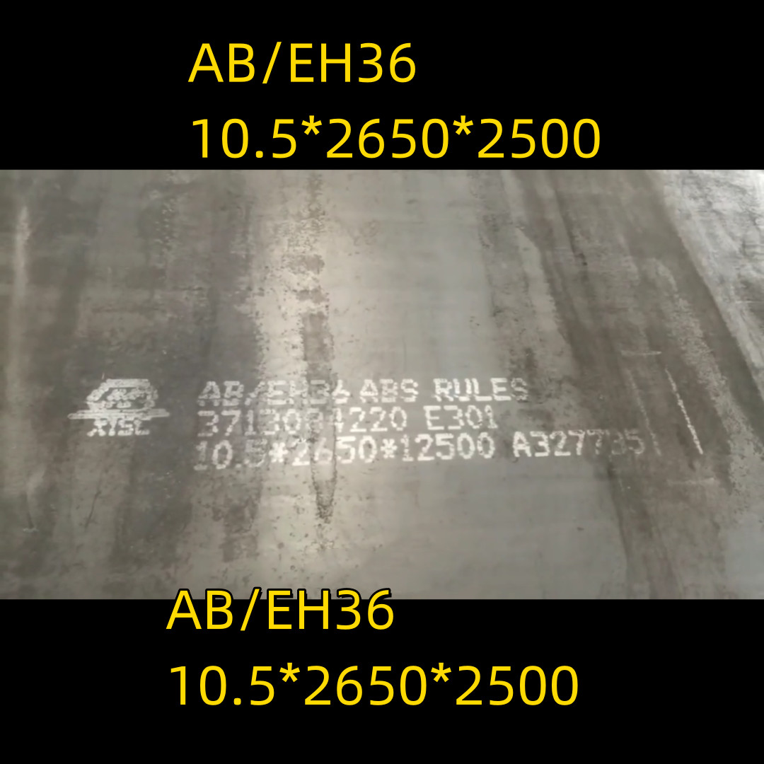 ABS Grade A Steel Plates 6000x2000mm x 16mm Thick AH36 EH36 Shipping Steel Plate