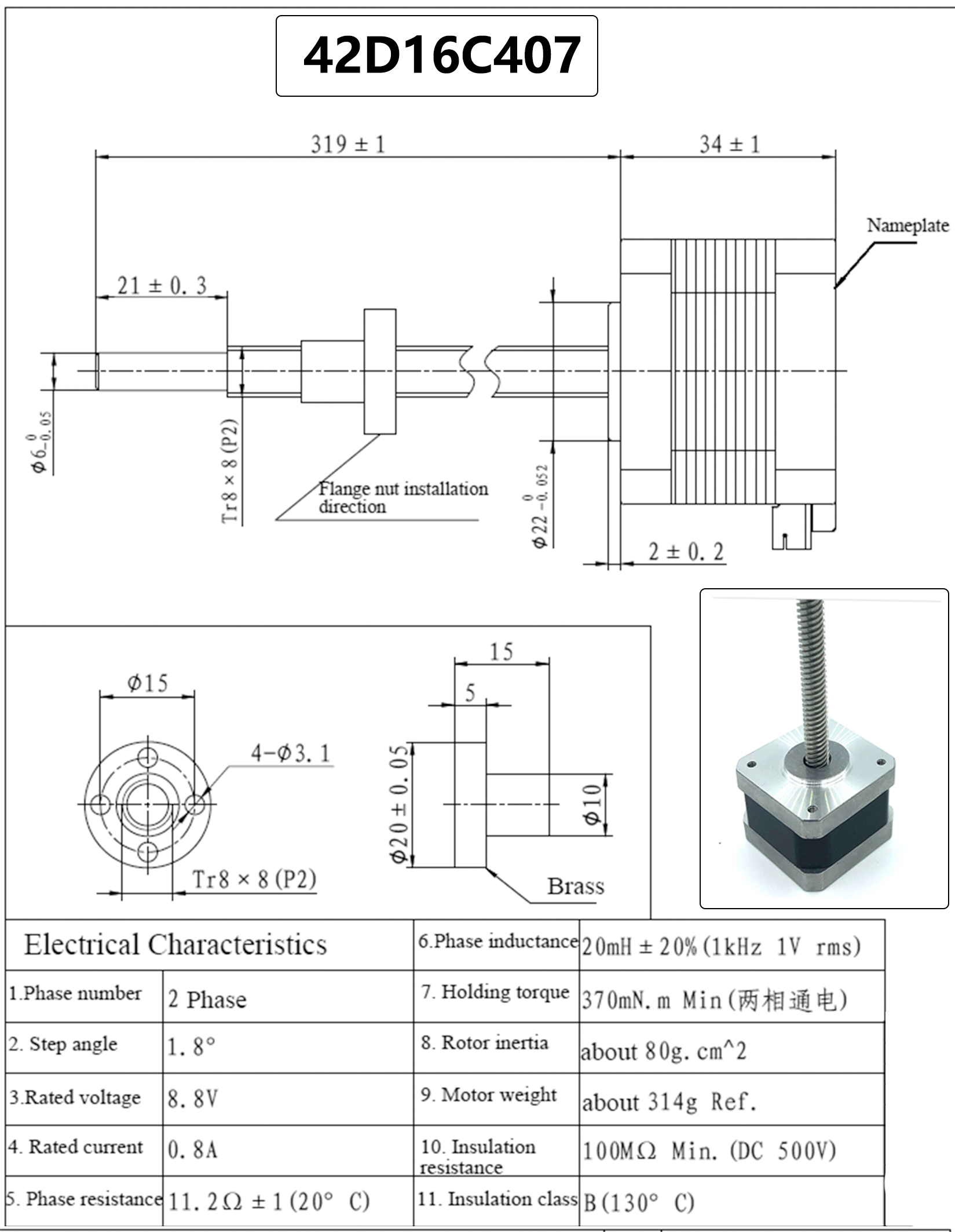Faradyi Customized Specification 42mm 8.8V 370mN.m High Torque Low Noise Close Loop Kit Stepper Motor With Driver