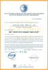 Highlight Steel tower Co.,Ltd. Certifications