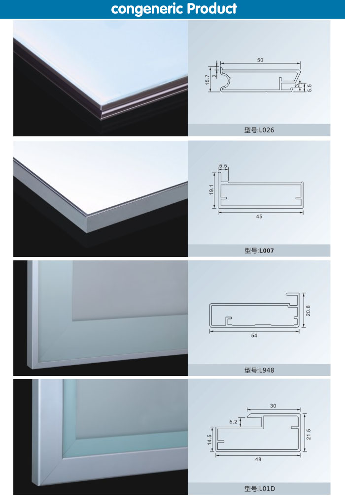 aluminum hardware extrusion profile kitchen kitchen cabinet decorative aluminum extruded frame