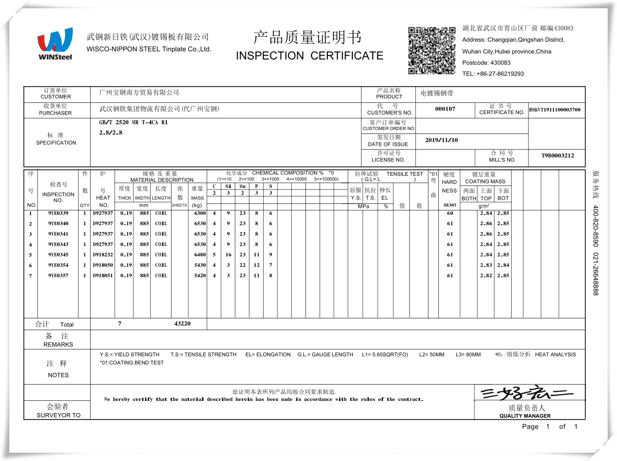 Electrolytic Tin Plate With Excellent Corrosion Resistance Prime Tinplate For Containers