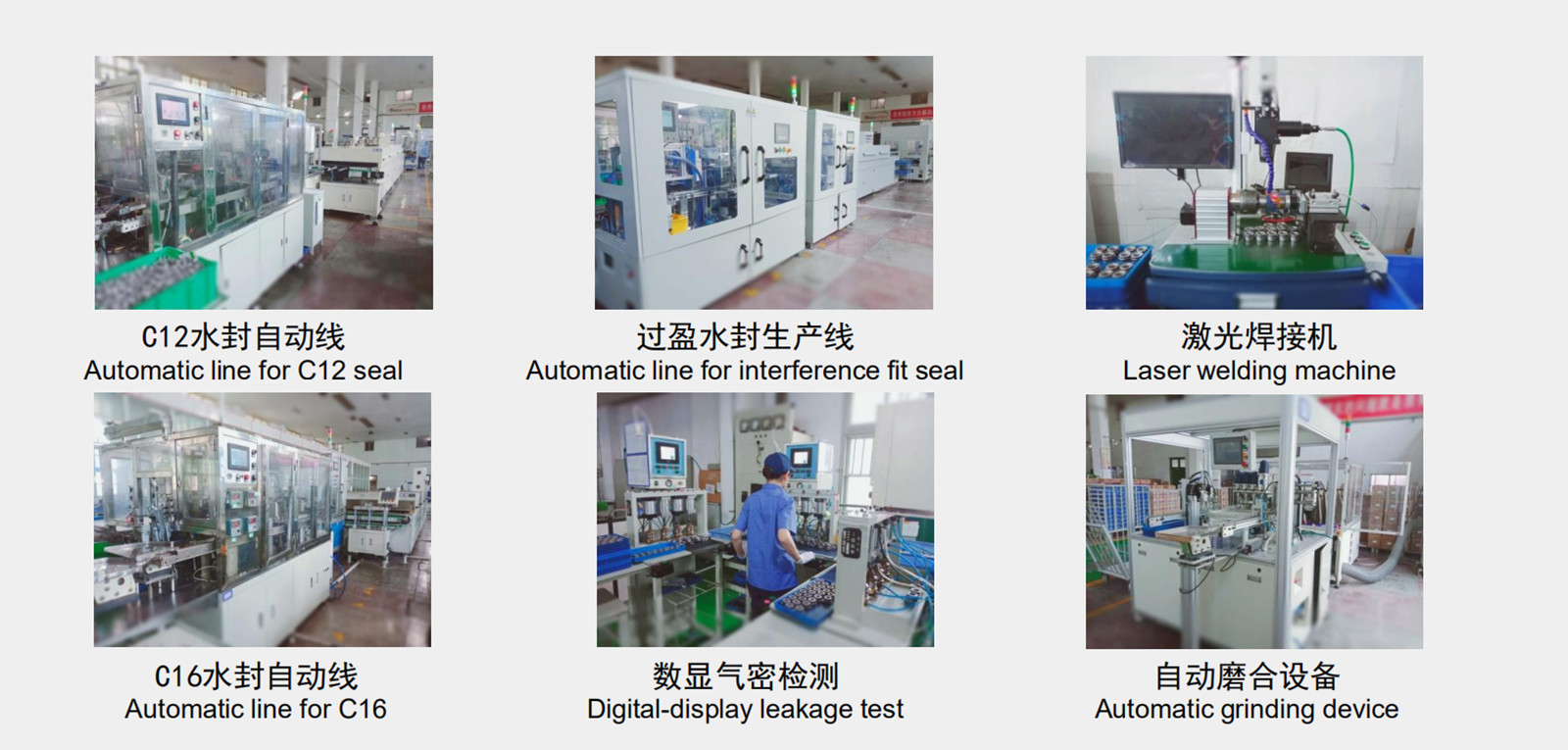 C12EAMN Water Pump Mechanical Seal