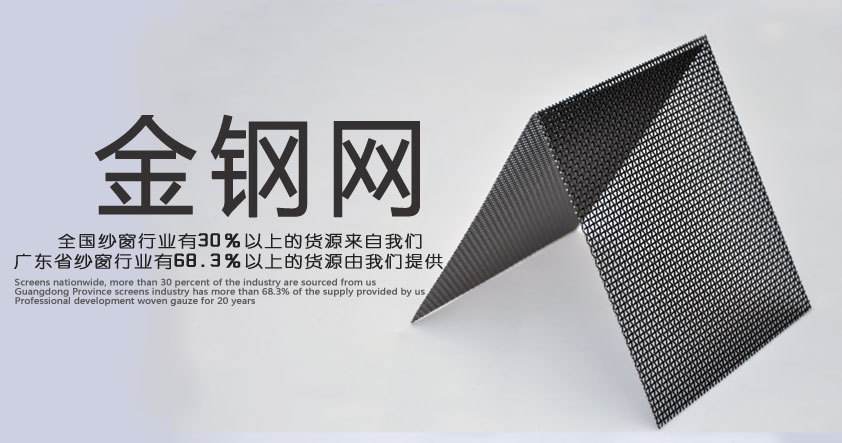 Hard Anti Insect Window Screen , Flat SS316 1 Cm Wire Mesh Roll