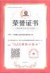 Tianjin Jiayi Haotian Industrial Co., Ltd Certifications