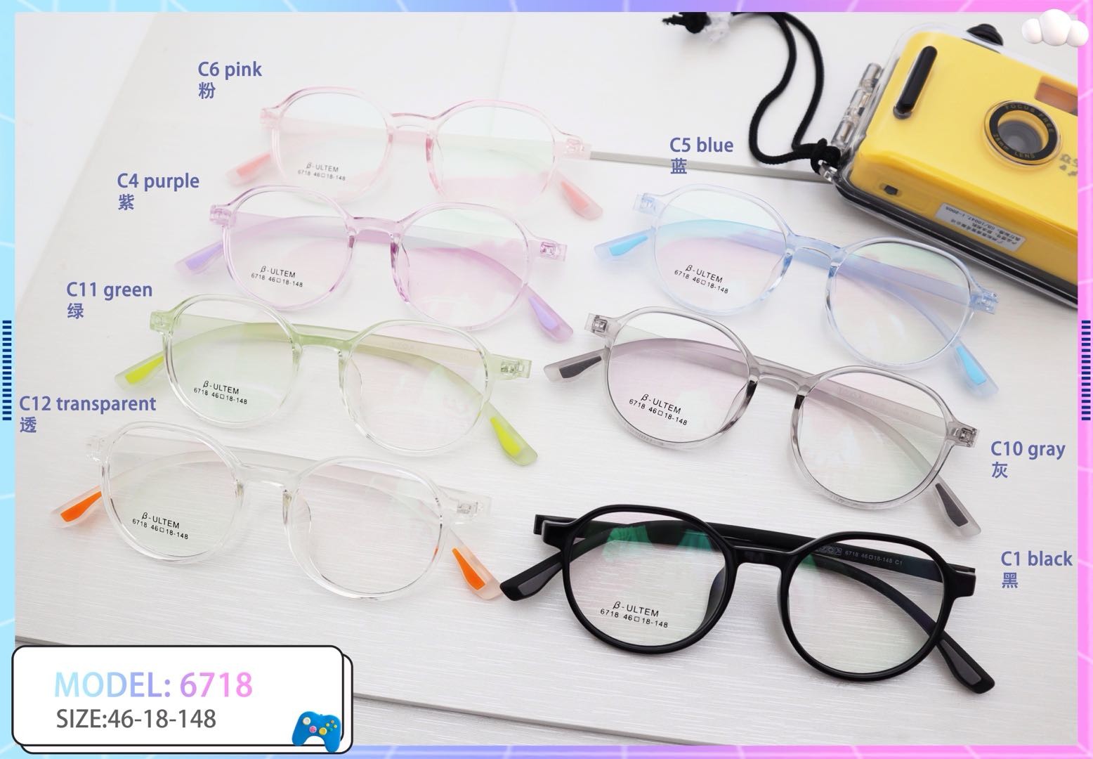 Full Tr90 Frame Material Glasses Lightweight Internet Celebrity