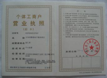 Golden Sun Gift Co.,Ltd.