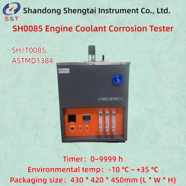 Engine Coolant Corrosion Tester SH085 Petrochemical Industry Room Temp ～ +100 ℃± 0.1 ℃