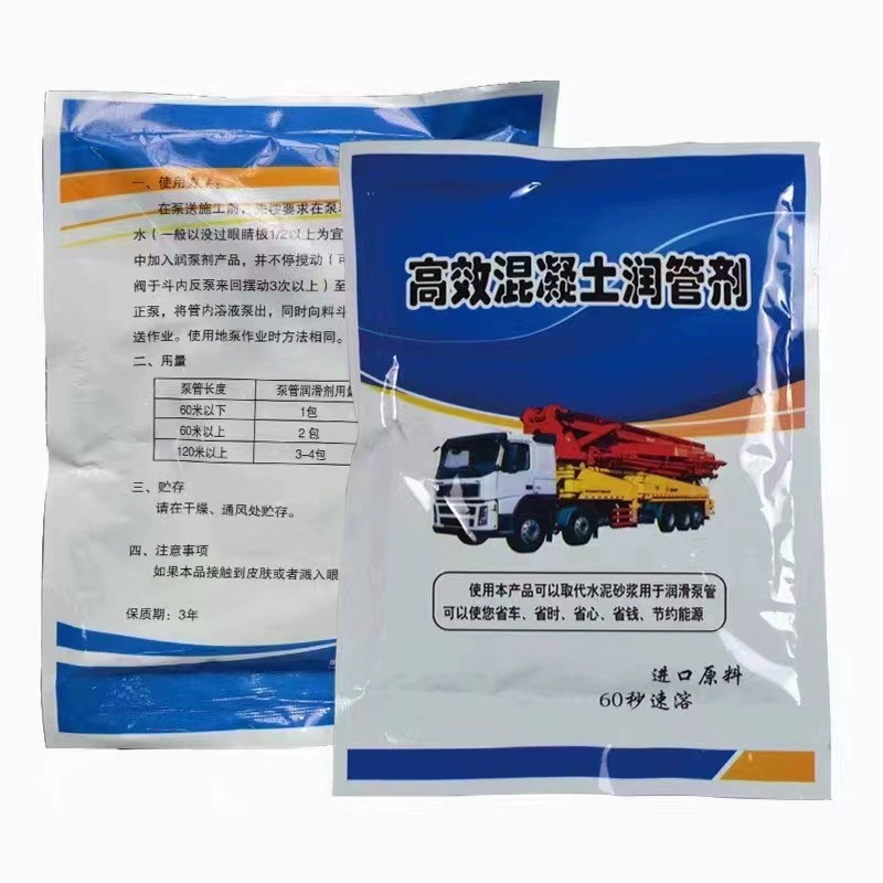 Durable Concrete Pump Lubricant All Necessary Spare Parts for PM Sany Zoomlion Truck