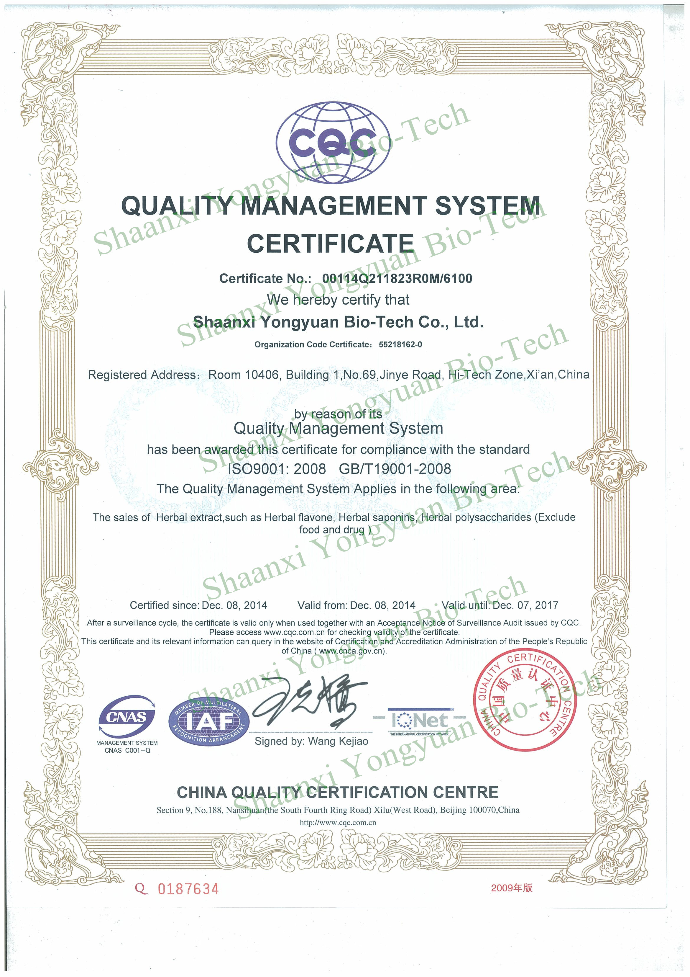 Yeast β-glucan, new resource food, enhance Immunity, anti-tumor, anti-radiation, Oat β-glucan, hot selling