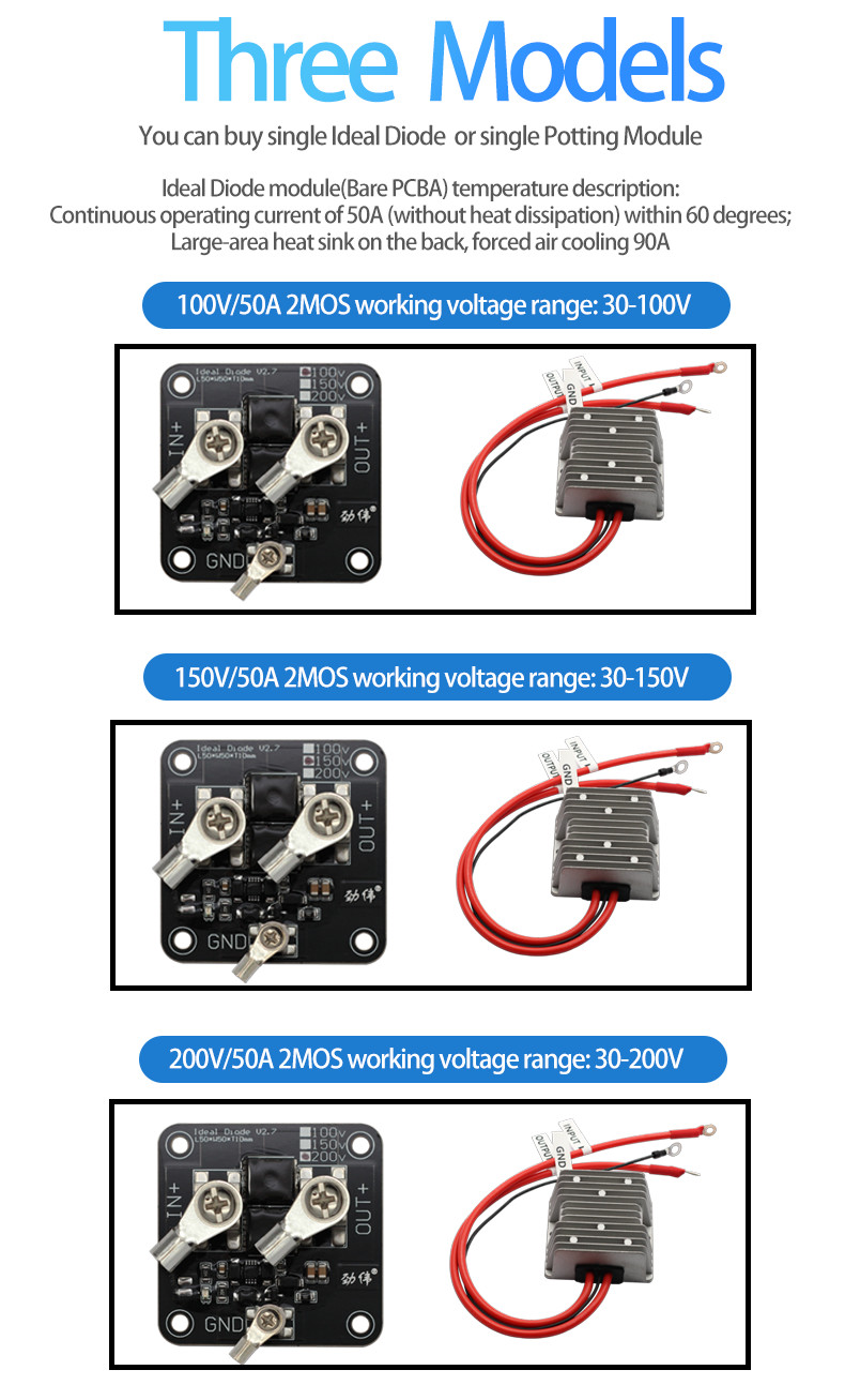 Ideal Diode Module 50A 100V 150V 200V For Solar Battery Anti Backflow