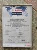 Changsha GoodWell Technology Co.,Ltd. Certifications