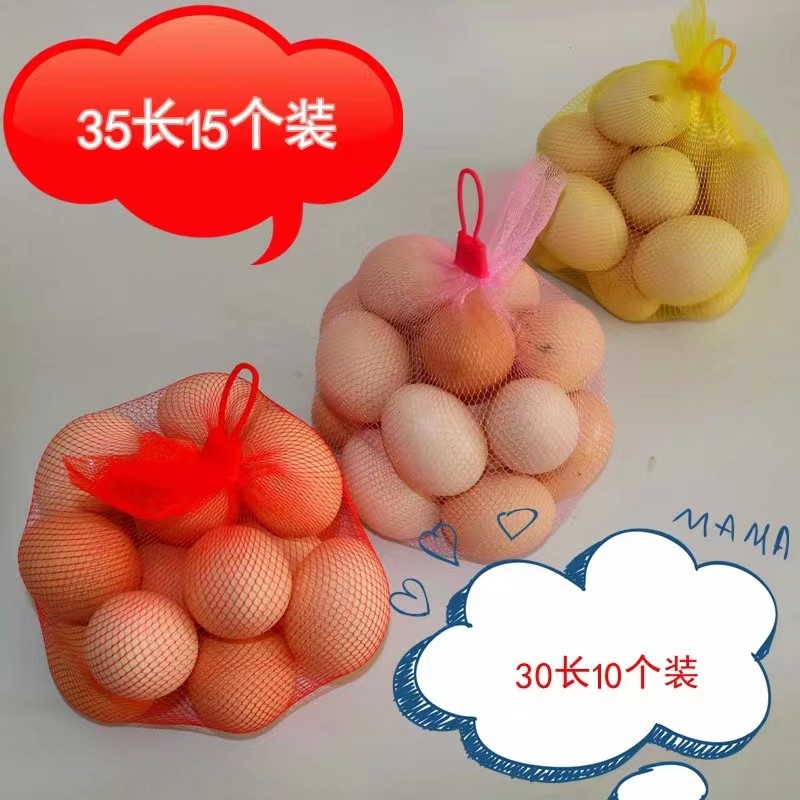 LDPE Material Net Mesh Bags UV Resistance For Eggs Food Packing