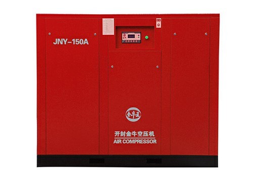 Permanent Magnet Screw Air Compressor-JNY-150A (ISO 9001 Certified)Orders Ship Fast. Affordable Price, Friendly Service.
