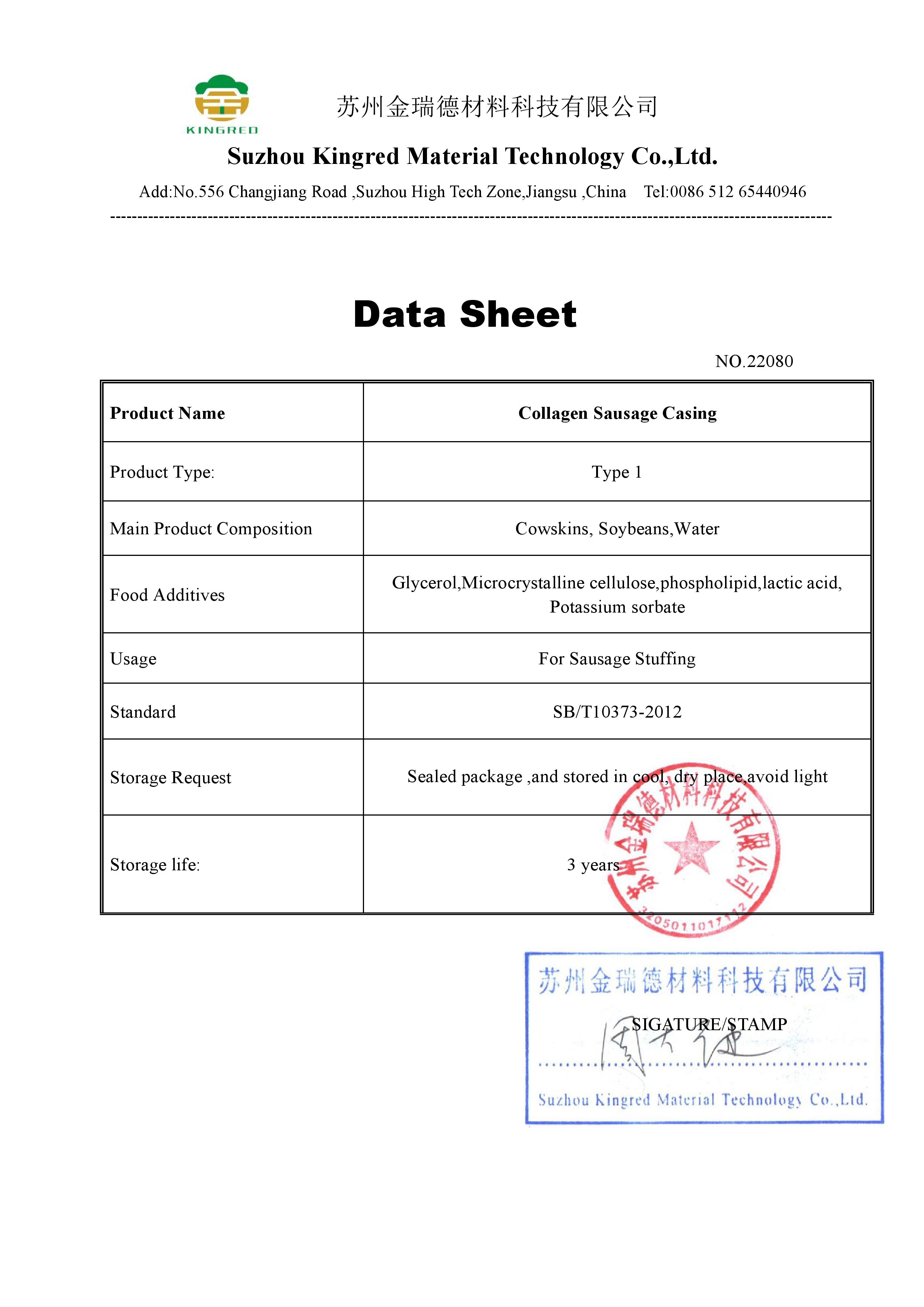 HALAL Certified Uniform Size Edibe Collagen Sausage Shells