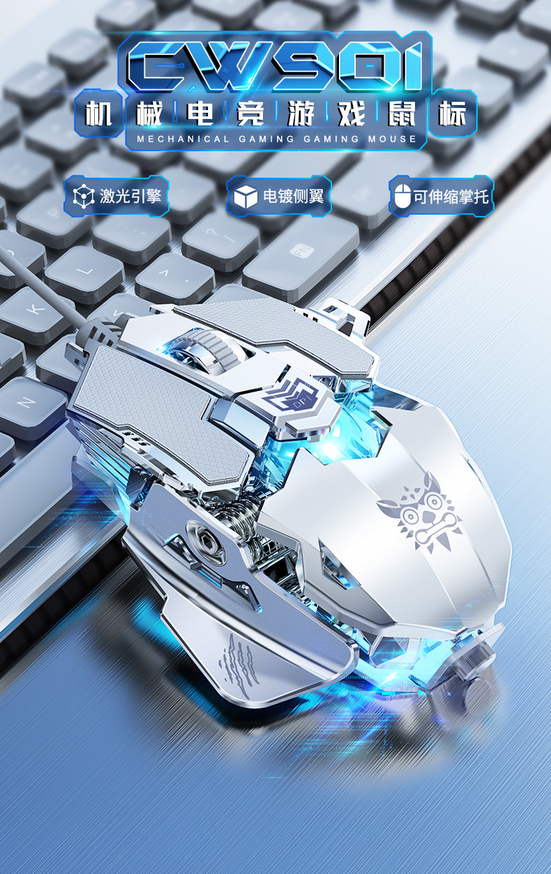 Wired 3200DPI 50uA CW901 Ergonomic Gaming Mouse With Backlight