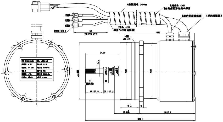 High-Temperature Stability 1.1kW PMSM for Tracked Scissor Lift