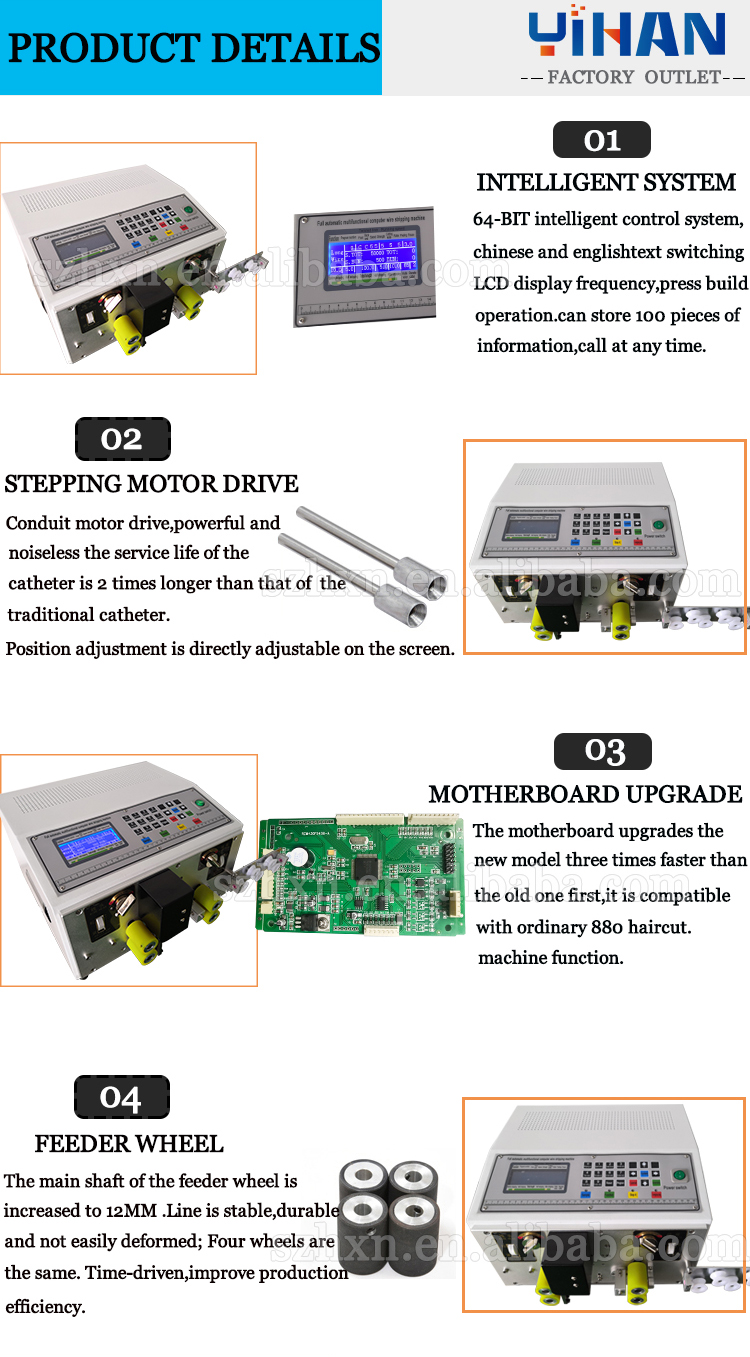 29KG Stripping and Cutting YH-825S Style Automatic High Yield Wire Stripping Machine