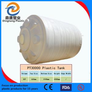 China rotational moulded plastic storage water tank, polyethylene water tank on sale