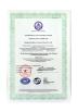 Hengshui Zhen Composite Materials Co., Ltd. Certifications
