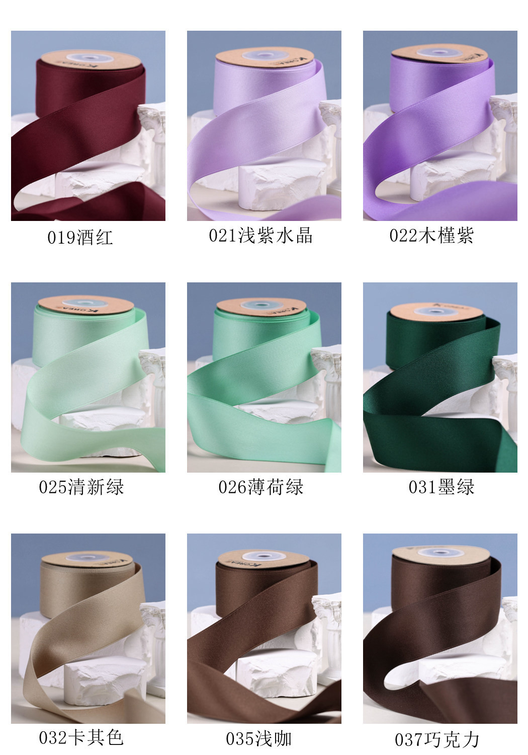 10mm-38mm*50y Polyester Cotton Ribbon Customized Color Cotton Ribbon