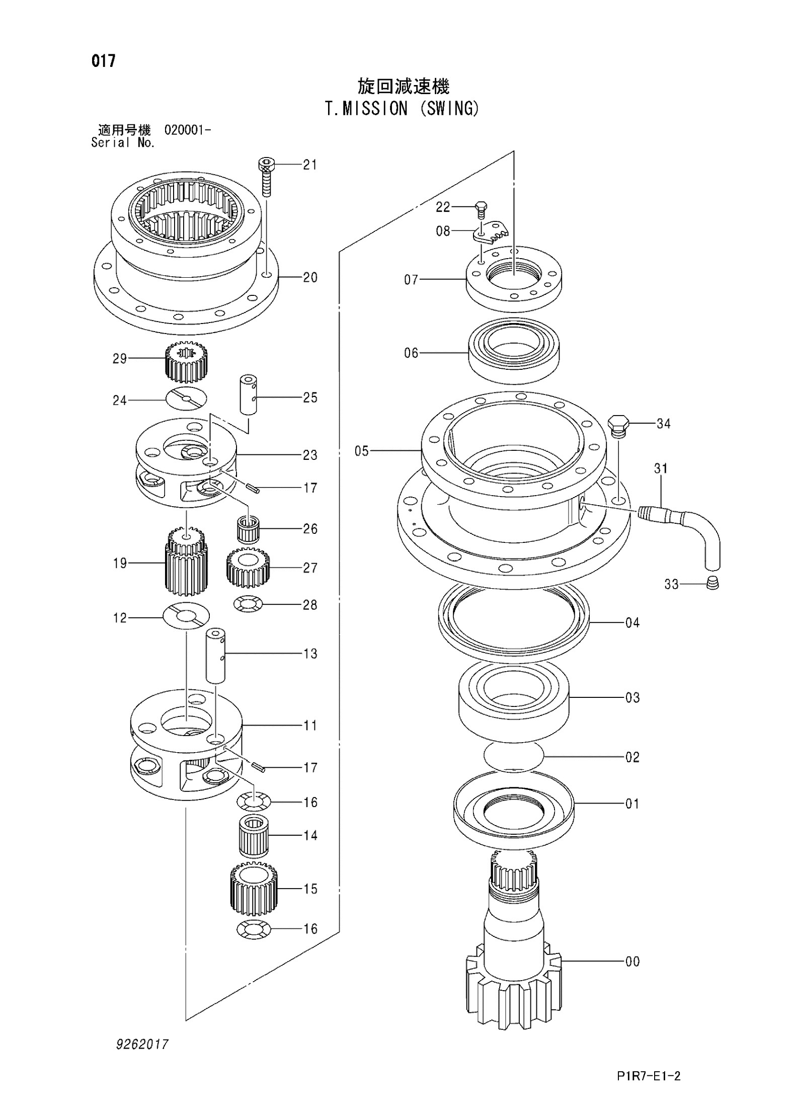 Case Circular 9262017 Excavator Swing Gearbox Assy For ZX120 ZX130-3