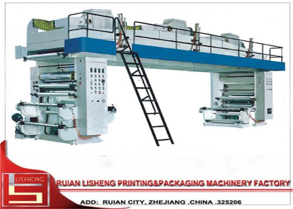 commercial Dry Laminating Machine for Metalize Film / Paper/Aluminum Foil ,