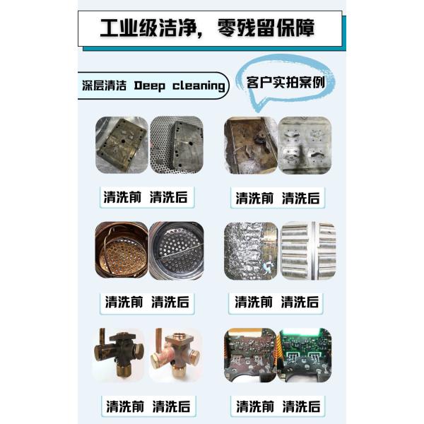 Ultrasonic Spray Cleaning Machine 22KW Air Knife Cleaning System Fully Automatic