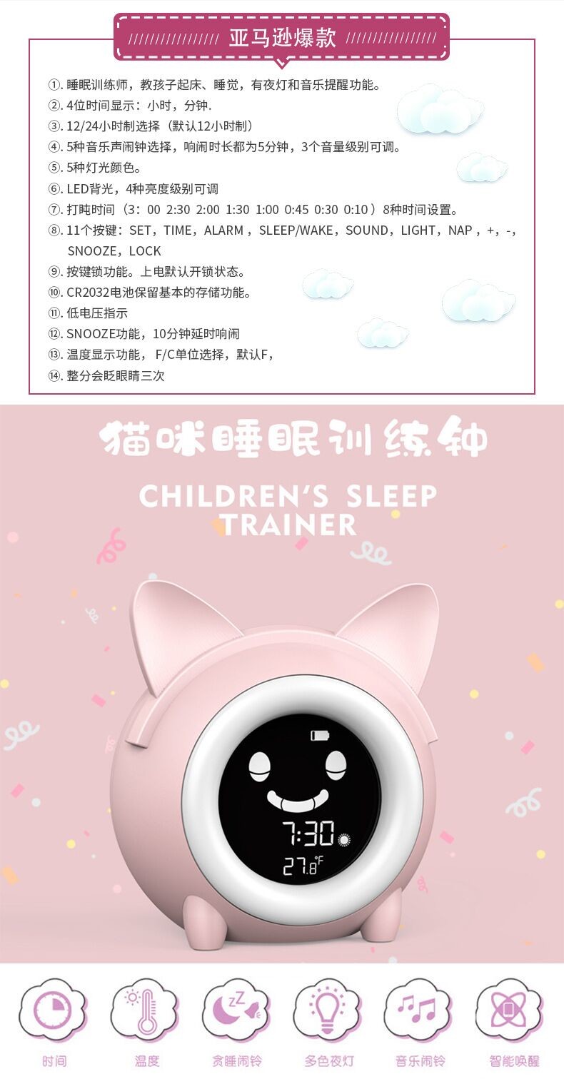 OEM ODM Simulation Color Changing Alarm Clock cartoon dog